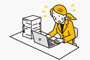 情報管理の課題