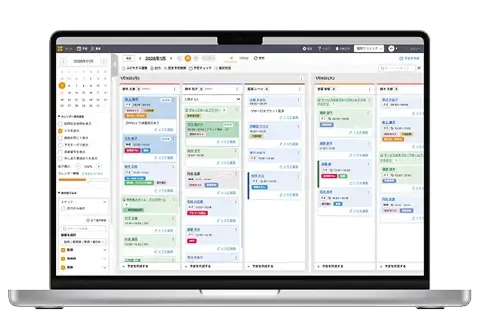 在宅医療スケジュール管理
