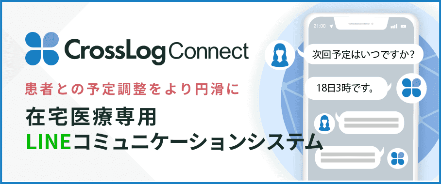 CrossLog Connect